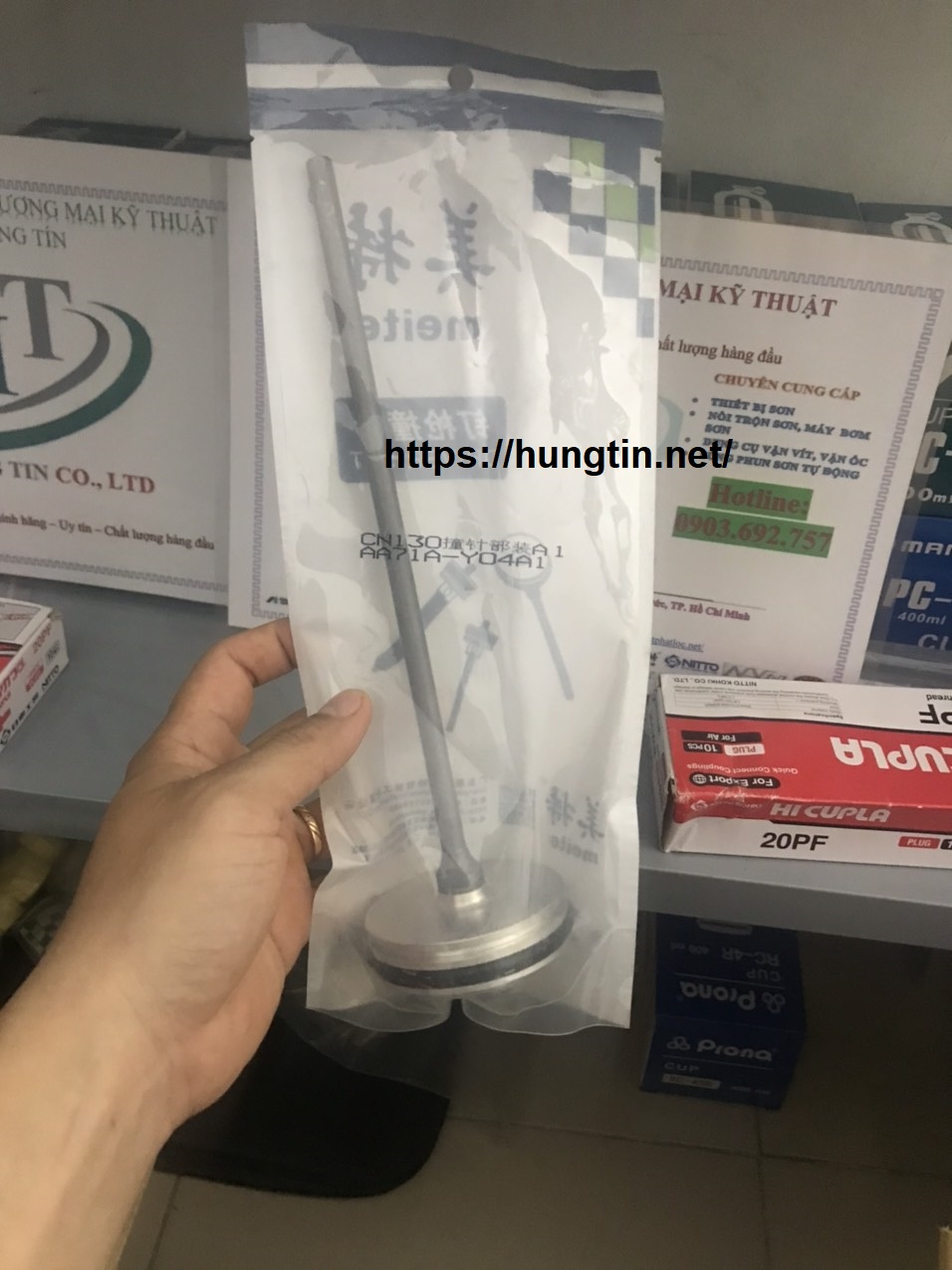 Ty(Lưỡi gà) Súng bắn đinh CN130 (AA71A-Y04A1)